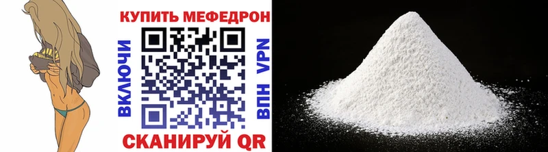 Купить закладку ГАШ  МАРИХУАНА  A-PVP  МЕФ  КЕТАМИН  Cocaine  Колпашево