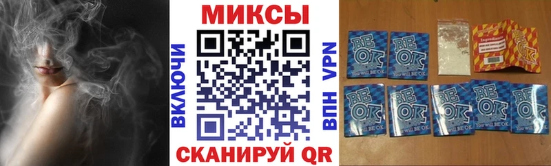 Бутират вода  Купить где  Колпашево 