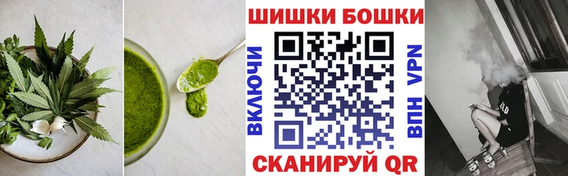 Купить где  Колпашево  Cannafood марихуана 