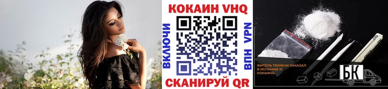 Купить где  Колпашево  COCAIN 98% 