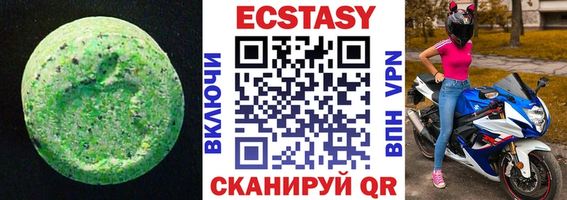 Ecstasy DUBAI  Купить  Колпашево 