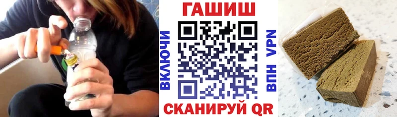 Купить  Колпашево  ГАШ 40% ТГК 