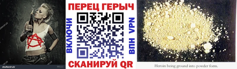 ГЕРОИН Афган  Купить  Колпашево 
