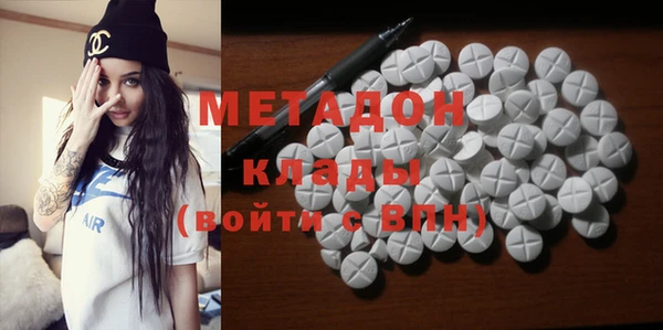 тгк Медногорск