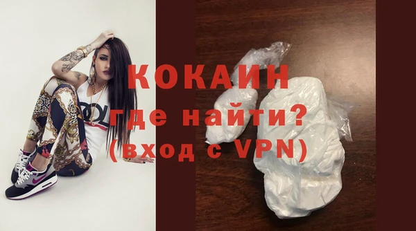 COCAINE Майский