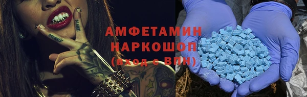 марки nbome Магадан