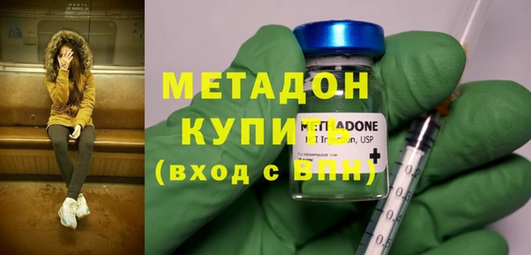марки nbome Магадан