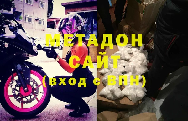марки nbome Магадан