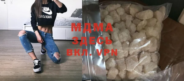 марки nbome Магадан