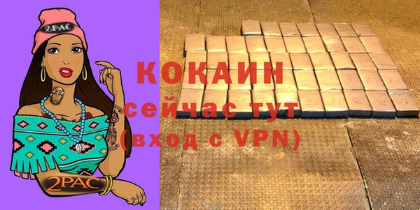 марки nbome Магадан