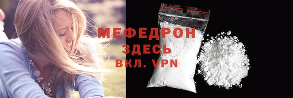 мяу мяу кристалл Медвежьегорск