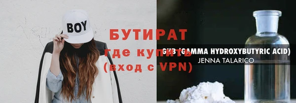 марки nbome Магадан