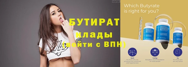 мяу мяу кристалл Медвежьегорск