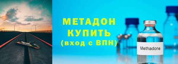 мяу мяу кристалл Медвежьегорск