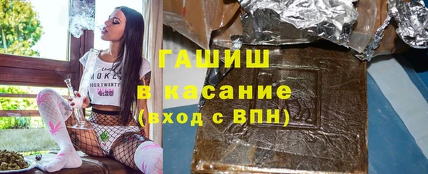 тгк Медногорск