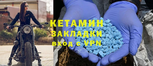 мяу мяу кристалл Медвежьегорск