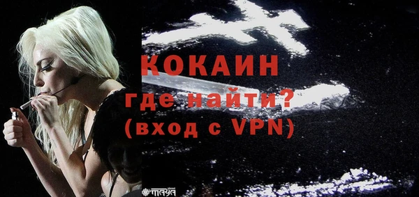 марки nbome Магадан