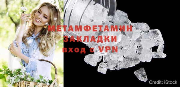 гашиш Мегион