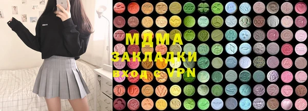 мяу мяу кристалл Медвежьегорск