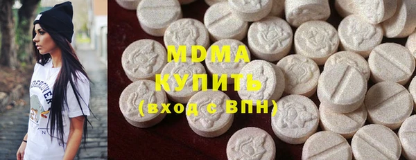 марки nbome Магадан