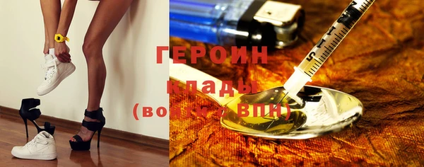 гашиш Мегион