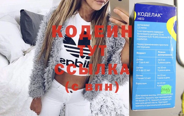 марки nbome Магадан