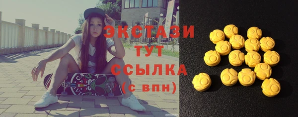 марки nbome Магадан