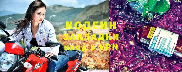 марки nbome Магадан