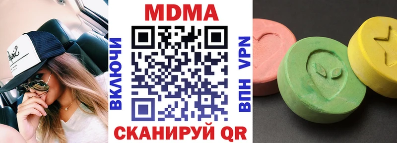 Купить закладки  Колпашево  MDMA Molly 