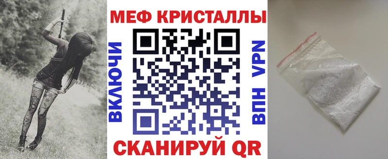 Мефедрон 4 MMC  Купить  Колпашево 