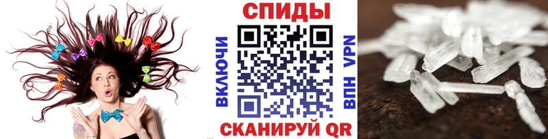 Купить закладки  Колпашево  Первитин мет 
