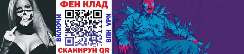 Первитин витя Колпашево