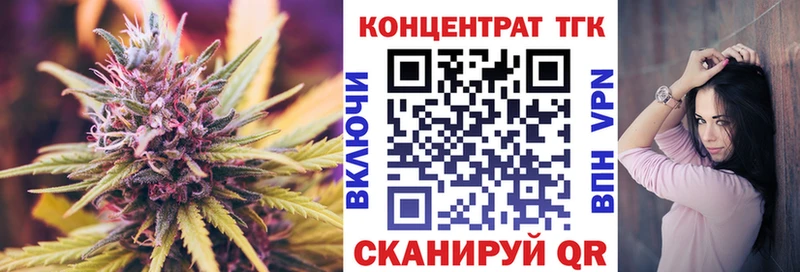Дистиллят ТГК жижа  Купить где  Колпашево 