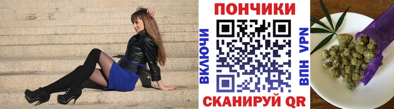 Бошки Шишки семена Колпашево